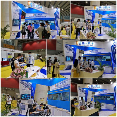 華天軟件精彩亮相第五屆華南工博會(huì)