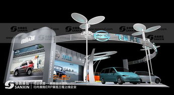 廣州國際汽車展展覽設(shè)計(jì)展臺(tái)搭建