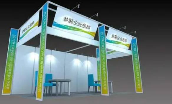 2025深圳國際智慧養老產業博覽會_產品_服務_技術